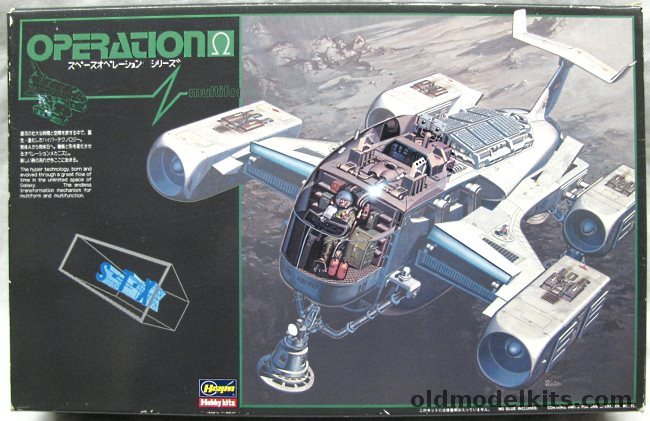 Hasegawa Operation Omega Patrol Hopper & Space Shuttle, STX301 plastic model kit